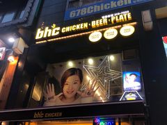 -BHC炸鸡(明洞总店)