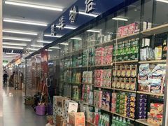 -紫荆城食品交易中心(华强北店)