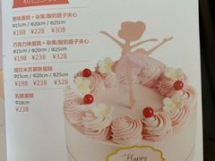 -味多美蛋糕(阜成门店)