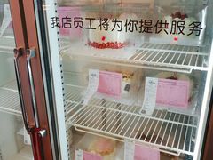 -红宝石·鲜奶小方(昌里店)