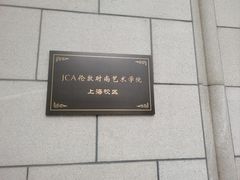 -上海电影博物馆