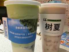 -树夏(来福士店)