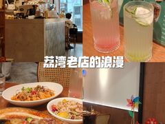 -森Some Fusion(荔湾店)
