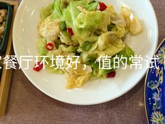 -烤肉宛饭庄(北新桥店)