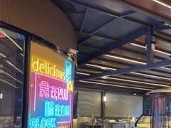 -蛙兔鸡自贡风味·特色江湖菜(广都店)