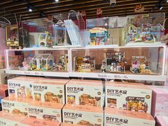 -九木杂物社(新奥购物中心店)
