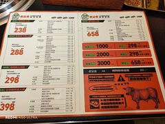 -老呆炭·山葵烤肉(京西大悦城店)
