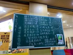 -潮汕良心果汁(金新北路店)