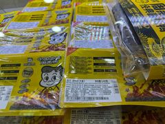 -周黑鸭(天河机场店)