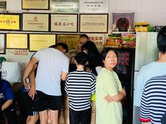 -好成财牛排馆(涂门街总店)