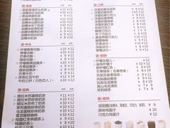 -沪上阿姨·精选茶饮(华强广场店)