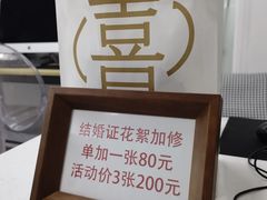 -bobo高端证件照工作室(三元桥店)
