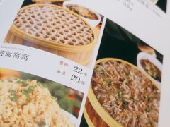 -二分八云雁阁•新晋菜大同味(长治路店)