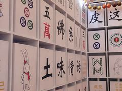 -凯德广场(西城店)