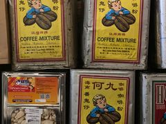 -何九海南茶店(鬼仔巷店)