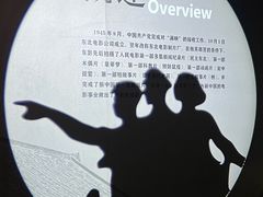 -长影旧址博物馆