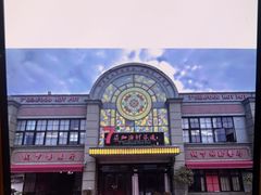 -柒加海鲜姿造