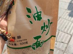 -芦庄子桂顺斋(和平路总店)