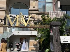 -MSV 高端礼服定制(大良店)