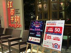-红蕃干锅·脆皮香辣虾(南屏街金鹰店)