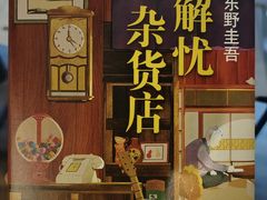 -三联韬奋书店(三里屯店)