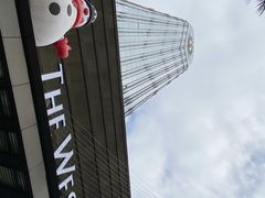 -广交会威斯汀酒店