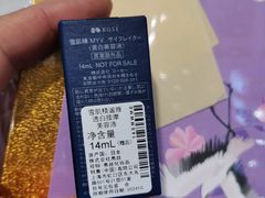 -新世界大丸百货