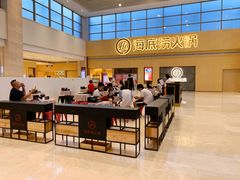 -天河领展广场