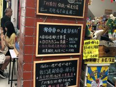 -椰爺爺·椰子冻砵仔糕