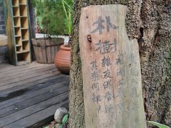 -平乐古镇