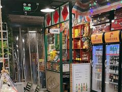 -永安里地摊烤肉(首创店)