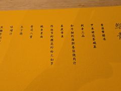 -鮨青(恒基名人购物中心店)