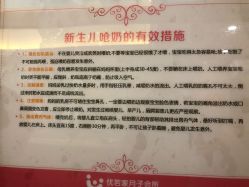 点击看大图 -仕馨·优若家月子会所(萝岗店)