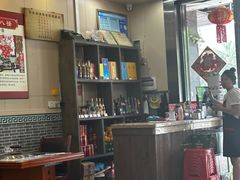 -70後铁锅炖(坡博总店)