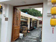-陆富贵鲜货老火锅