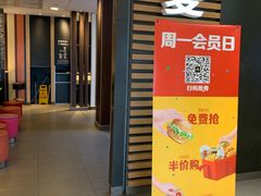 门面-麦当劳(国贸店)