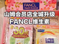 -山姆会员商店(邻瑞广场店)