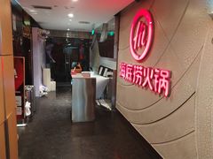 -海底捞火锅(佳兆业广场店)