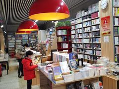 -文华书店(王家湾店)