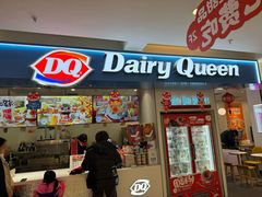 -DQ·蛋糕·冰淇淋(回龙观同成街)