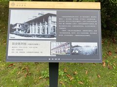 -瑞金医院-院史陈列馆
