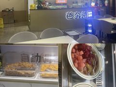 -芭夯兔·兔肉汤锅(新都店)