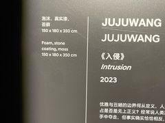 -现代汽车文化中心 Hyundai Motorstudio Beijing
