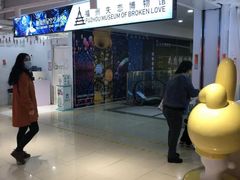 -大洋晶典(东街店)