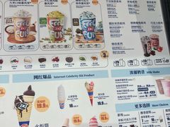 -DQ·蛋糕·冰淇淋(五棵松万达店)