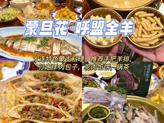 -日丰园海肠水饺·老字号大连海鲜(银泰城店)