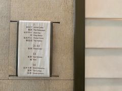 -瑰丽酒店·海吧·天际下午茶·现场DJ·天台酒吧