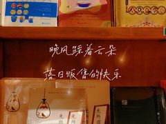 -西西弗书店&矢量咖啡(壹方购物中心店)