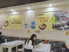 -螺鼎记螺蛳粉(太平街林科大直营店)