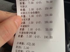 -爱侣·安琦尔宠物医院·中兽医针灸·心内科·狂犬免疫点(宝山区院)